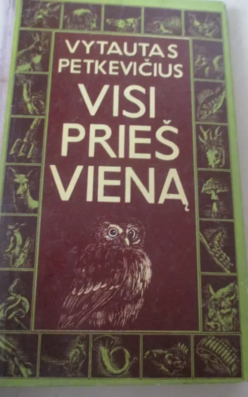 Visi prieš vieną - Vytautas Petkevičius, knyga 2
