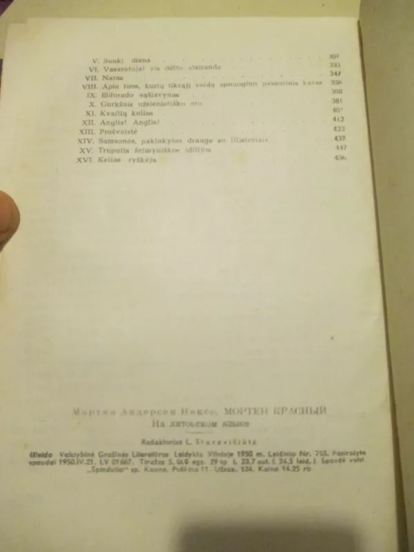 Mortenas Raudonasis - Autorių Kolektyvas, knyga 6