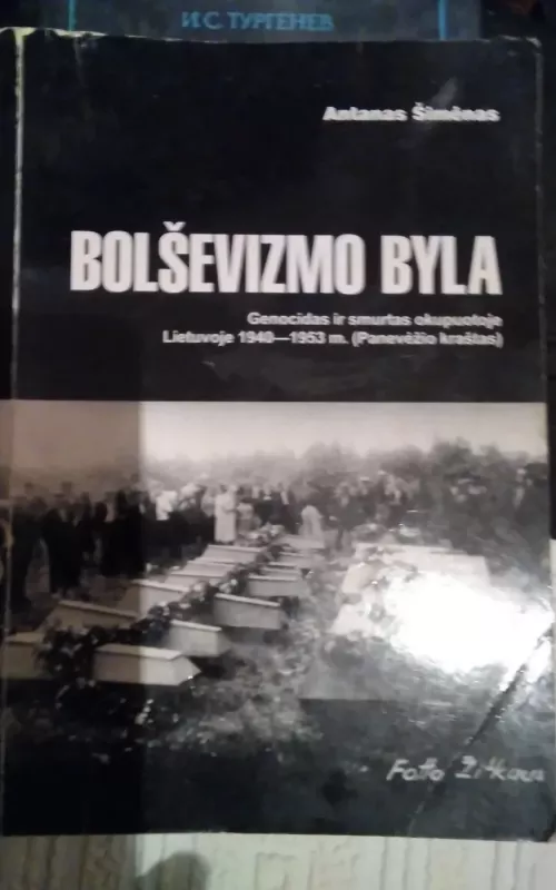 Bolševizmo byla - Antanas Šimėnas, knyga