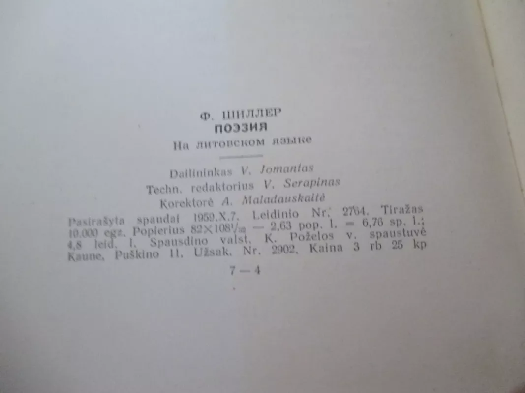 Poezija - Fridrichas Šileris, knyga 6