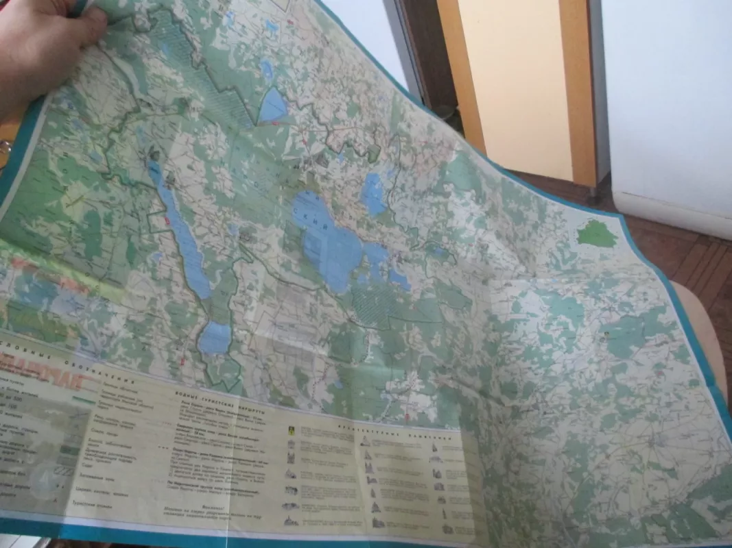 Национальный парк Нарочанский - Autorių Kolektyvas, knyga 4