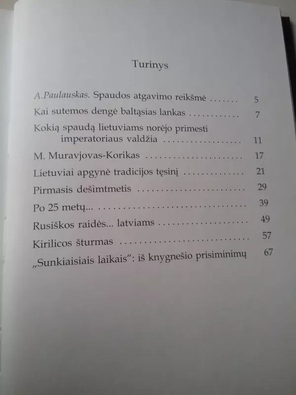 Kai sutemos denge baltąsias lankas - Ričardas Venckus, knyga 3