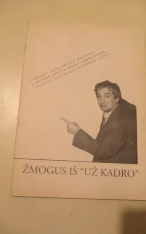 Žmogus iš "už Kadro" - Liudas Aškinis, knyga 2