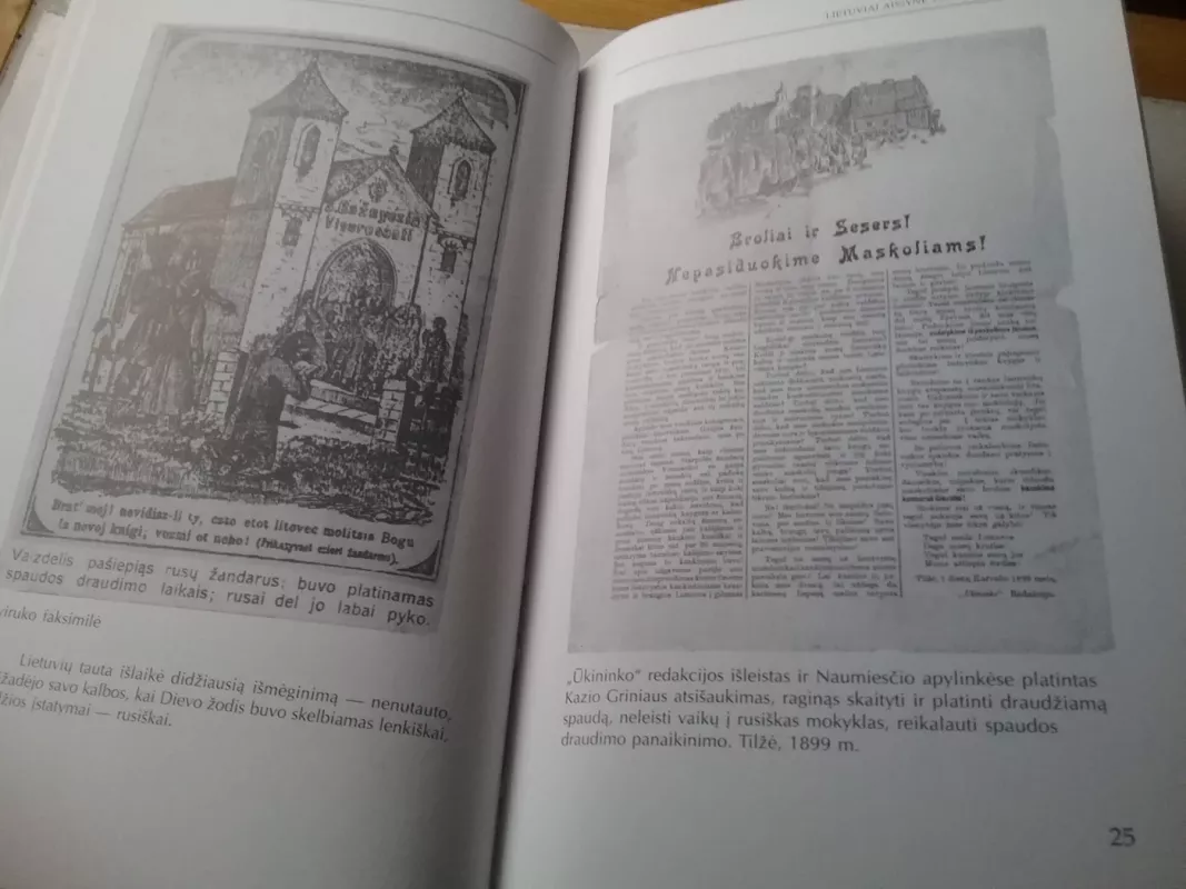 Kai sutemos denge baltąsias lankas - Ričardas Venckus, knyga 6