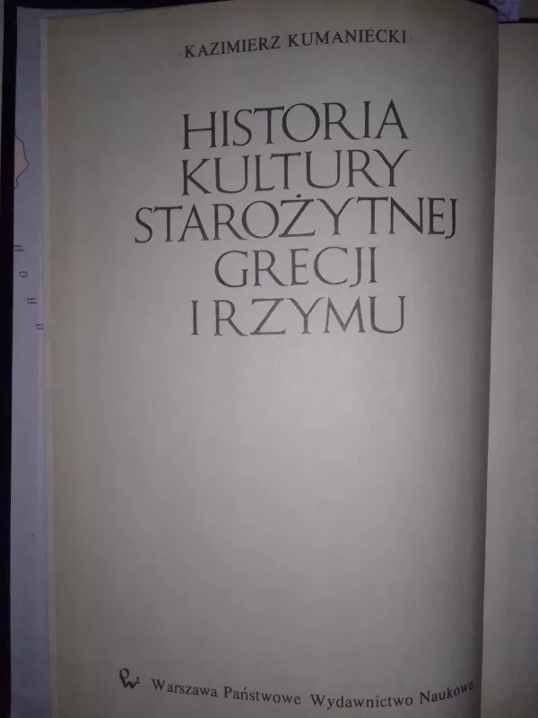 История культуры древней Греции и Рима - K. Куманецкий, knyga 4