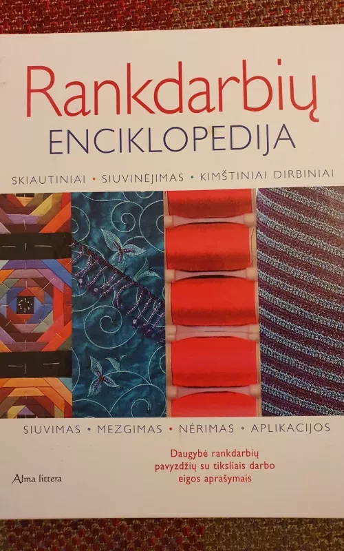 Rankdarbių enciklopedija - Autorių Kolektyvas, knyga 2
