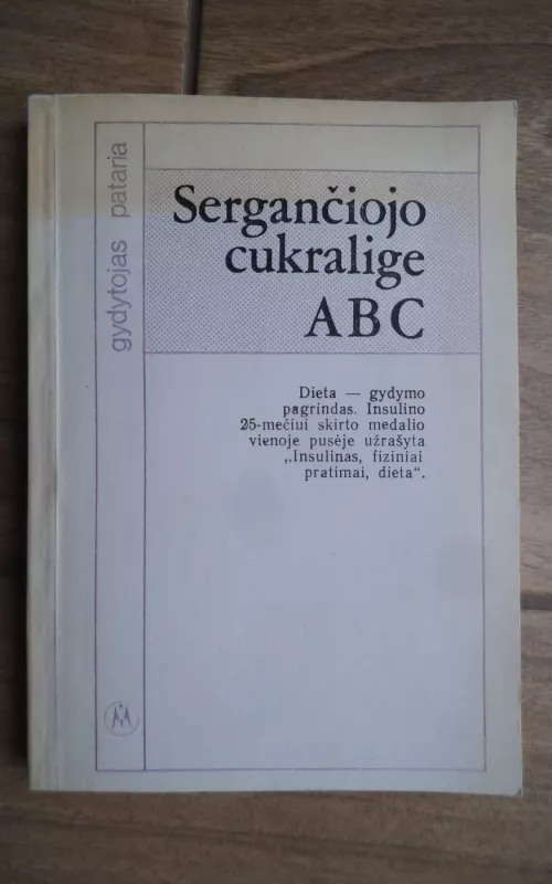 Sergančiojo cukralige ABC - A. Norkus, knyga 2