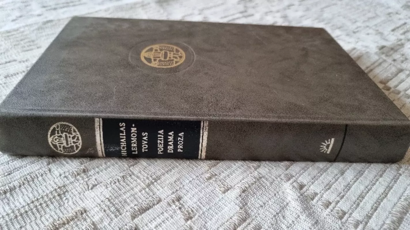 Poezija. Drama. Proza - Michailas Lermontovas, knyga 3