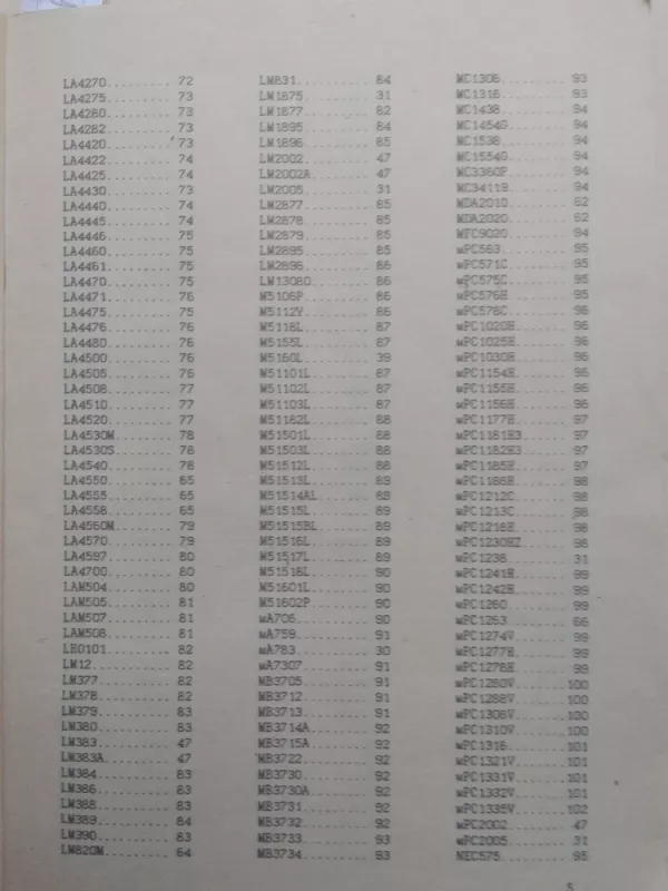 Интегральные микросхемы - усилители мощности НЧ - E. Turuta, knyga 6