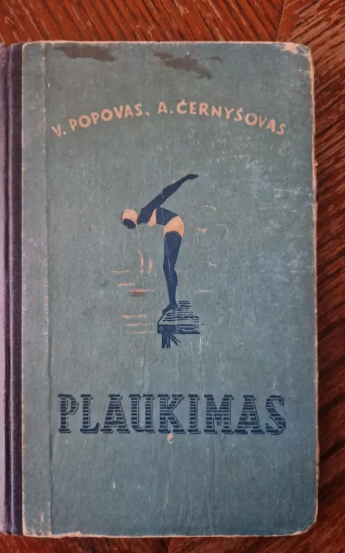 Plaukimas - V. Popovas, ir kiti , knyga