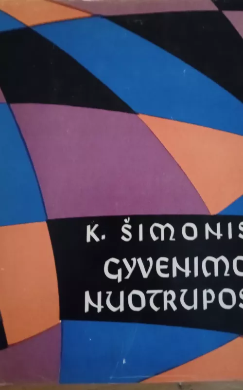 Gyvenimo nuotrupos - Kazys Šimonis, knyga
