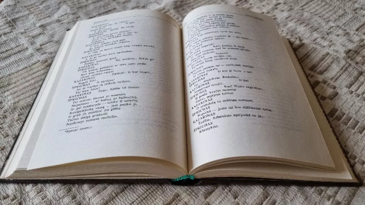 Poezija. Drama. Proza - Michailas Lermontovas, knyga 5