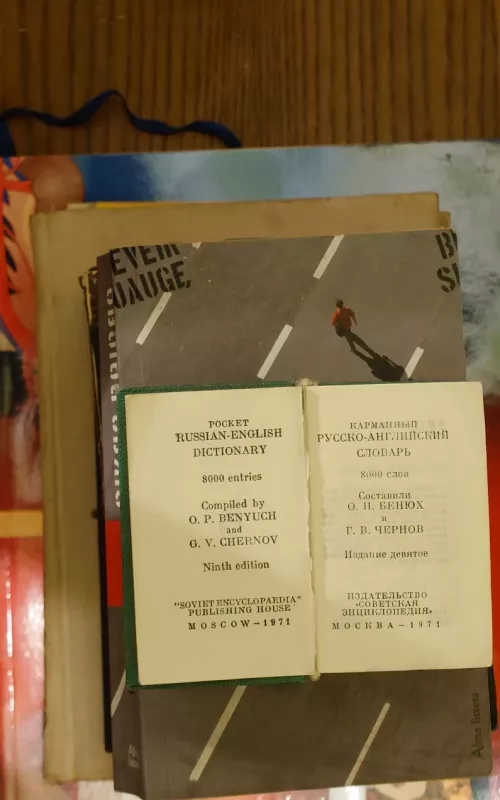 Russko - angliiskij slovar - Autorių Kolektyvas, knyga 2