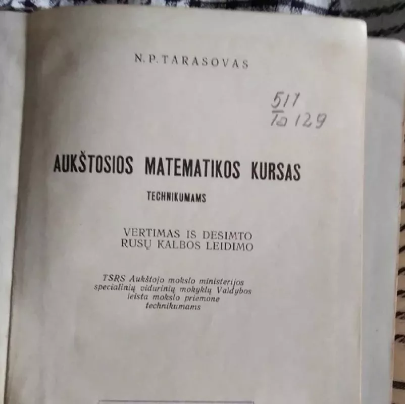 Aukštosios matematikos kursas technikumams (senovinė 1959 m.) - N. Tarasovas, knyga 3