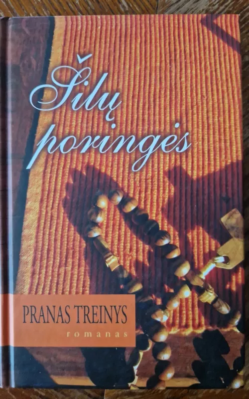 Šilų poringės - Pranas Treinys, knyga