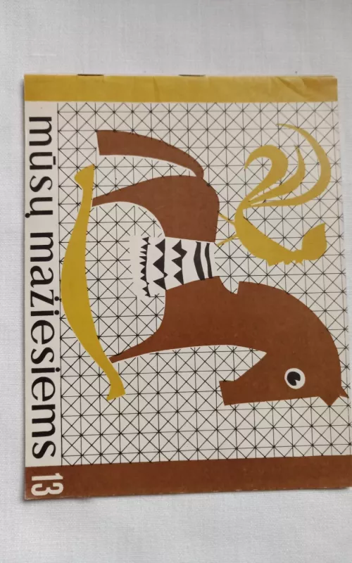 Mūsų mažiesiems XIII - Autorių Kolektyvas, knyga 2