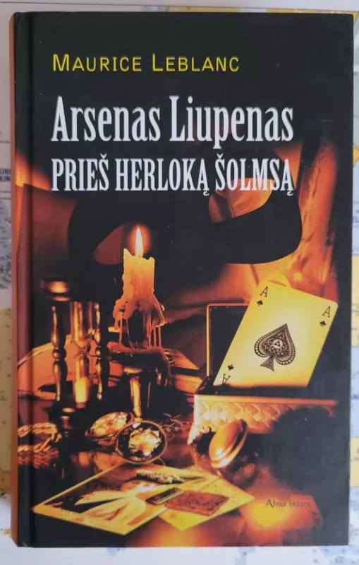 Arsenas Liupenas prieš Herloką Šolmsą - Maurice Leblanc, knyga