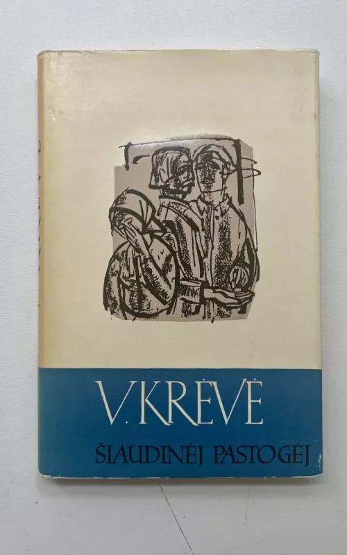 Šiaudinėj pastogėj - Vincas Krėvė, knyga