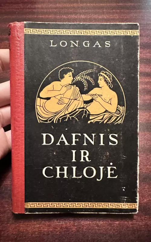 Dafnis ir Chlojė - Autorių Kolektyvas, knyga 2