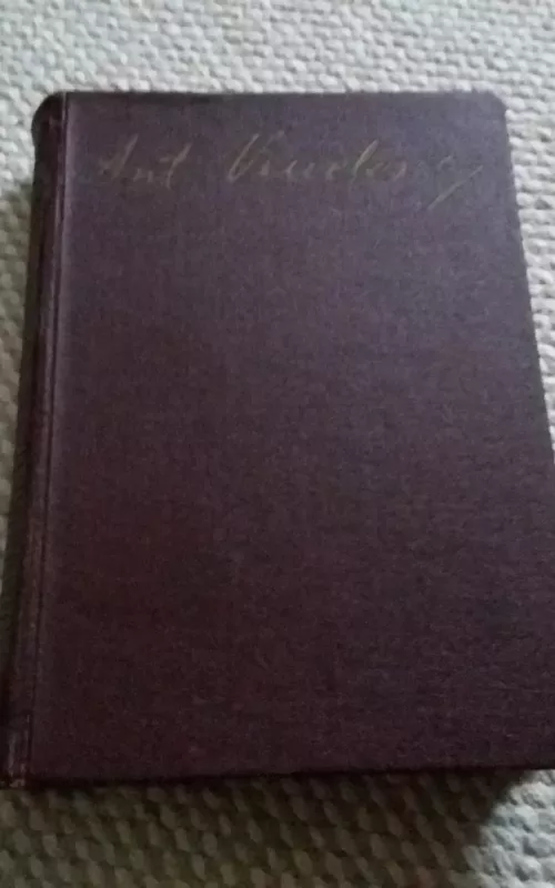 Antanas Venclova Raštai (1 Tomas) - Antanas Venclova, knyga 5