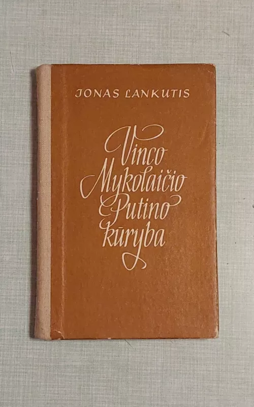 Vinco Mykolaičio-Putino kūryba - Jonas Lankutis, knyga 2