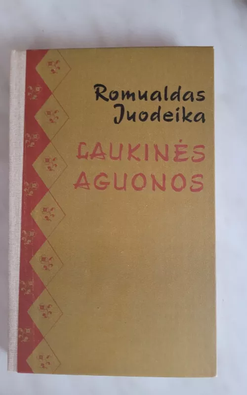 Laukinės aguonos - Romualdas Juodeika, knyga
