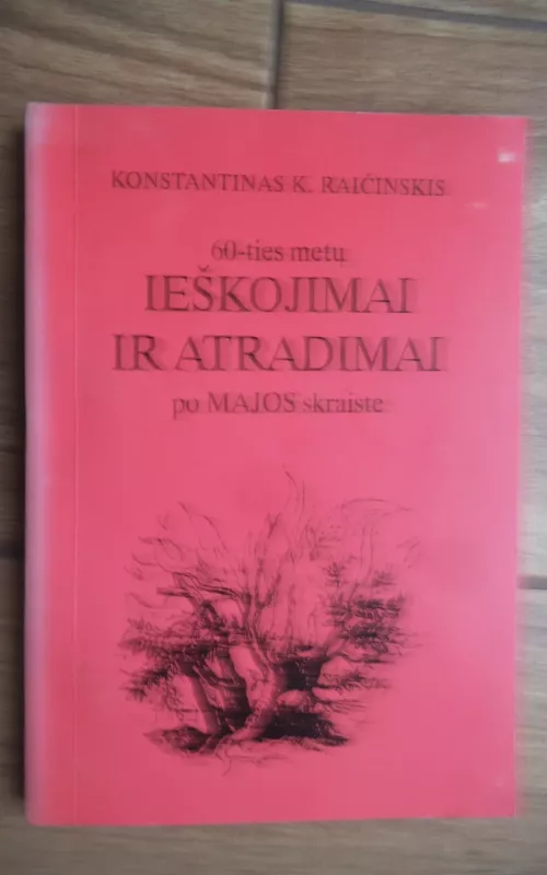 60-ies metų ieškojimai ir atradimai po Majos skraiste - Konstantinas K. Raičinskis, knyga