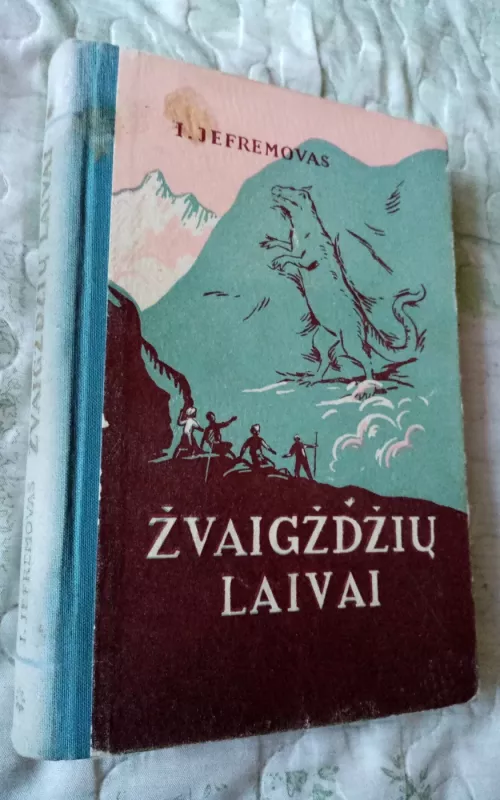Žvaigždžių laivai - Ivanas Jefremovas, knyga 2