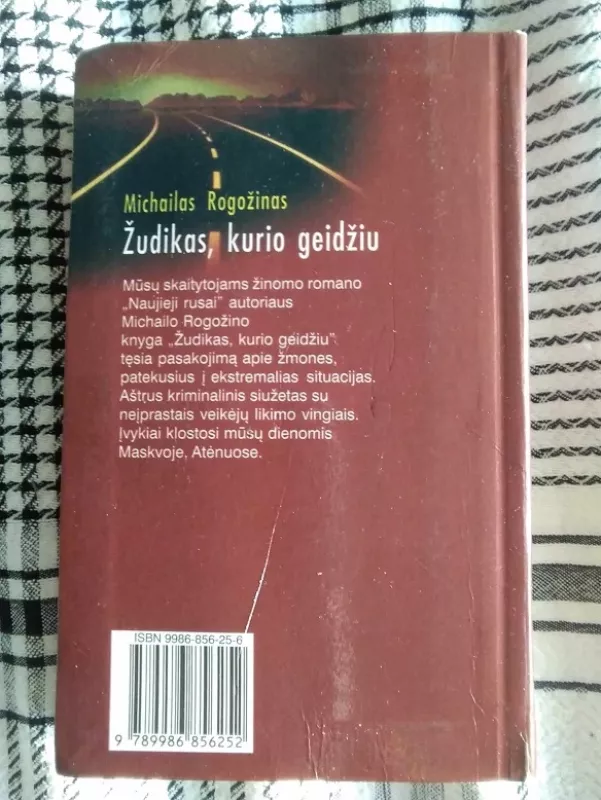 Žudikas, kurio geidžiu: erotinis mistinis detektyvas - Michailas Rogožinas, knyga 3