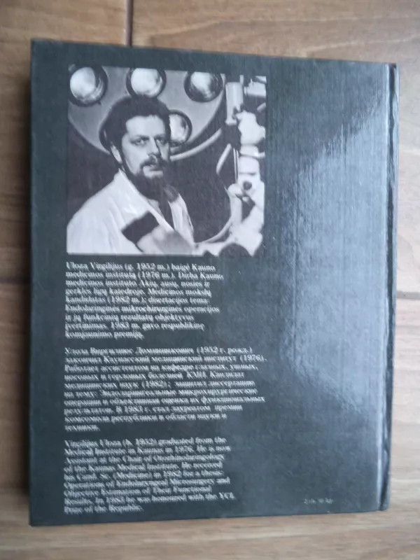 Gerklų ligų atlasas - Virgilijus Uloza, knyga 3