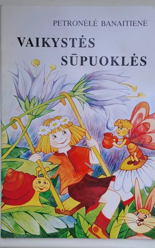 Vaikystės sūpuoklės - Petronėlė Banaitienė, knyga 2