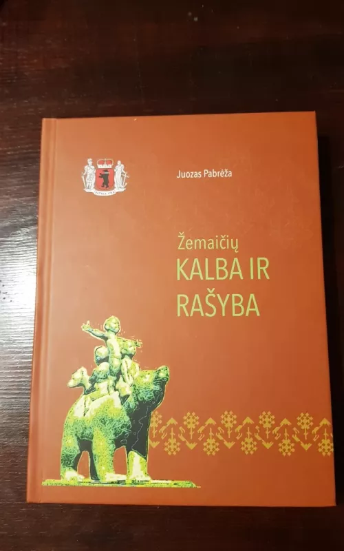 Žemaičių kalba ir rašyba - Juozas Pabrėža, Stasys  Tumėnas, knyga