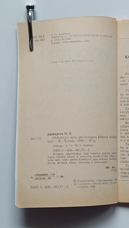 Mokytojui apie psichologinį klimatą mokykloje - N. Anikejeva, knyga 5