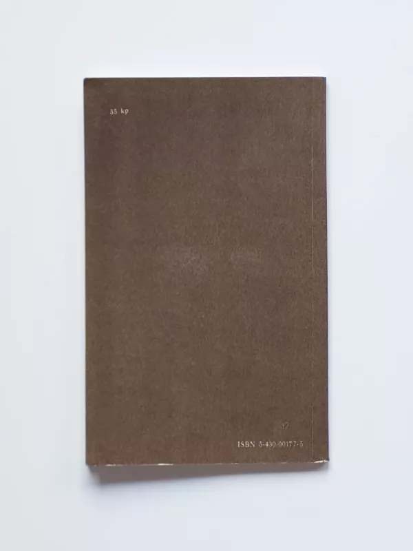 Mokytojui apie psichologinį klimatą mokykloje - N. Anikejeva, knyga 3