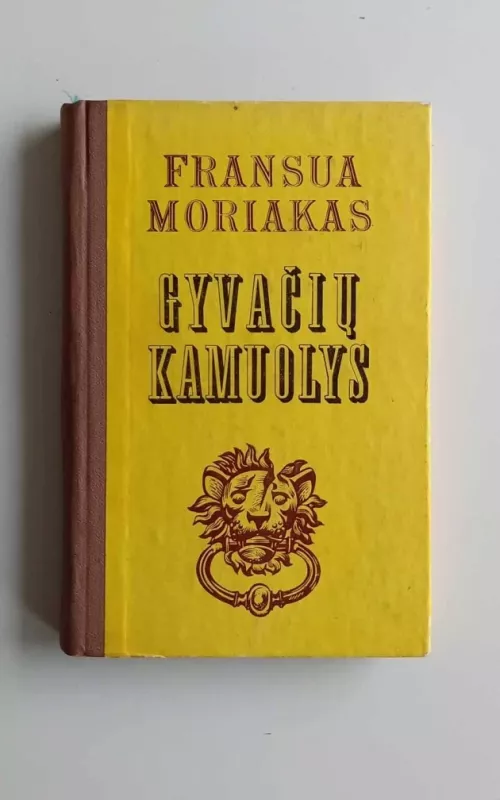 Gyvačių kamuolys - Fransua Moriakas, knyga