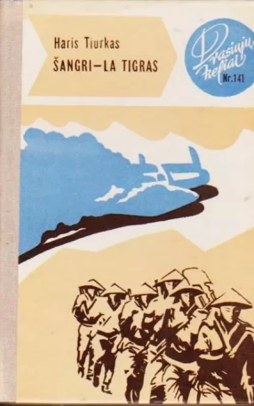 Šangri-la tigras - Haris Tiurkas, knyga