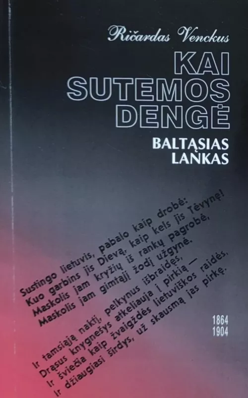 Kai sutemos denge baltąsias lankas - Ričardas Venckus, knyga 2