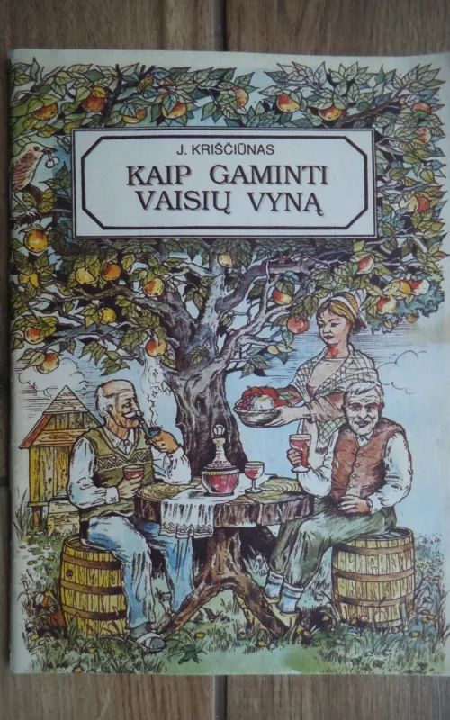Kaip gaminti vaisių vyną - J. Kriščiūnas, knyga 2