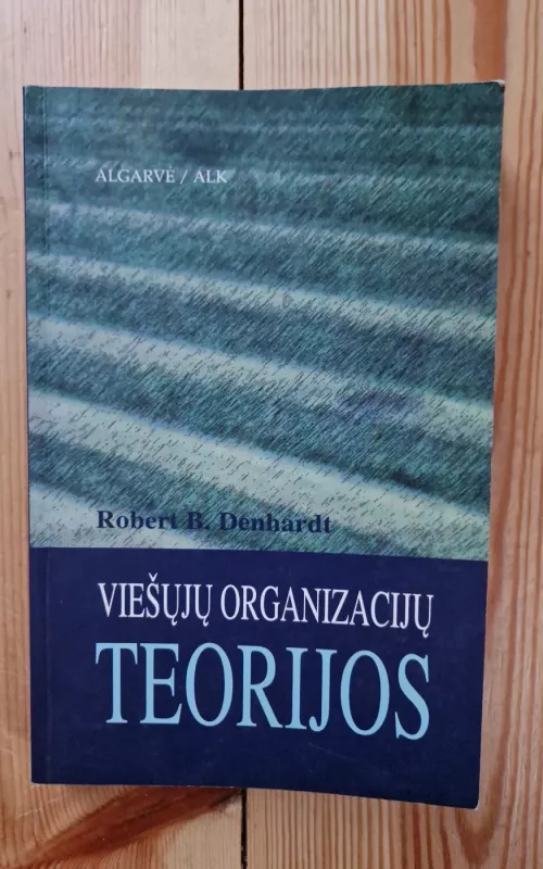 Viešųjų organizacijų teorijos - Robert B. Denhardt, knyga