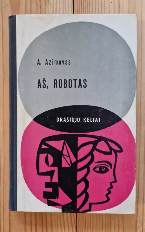 Aš, robotas - Aizekas Azimovas, knyga