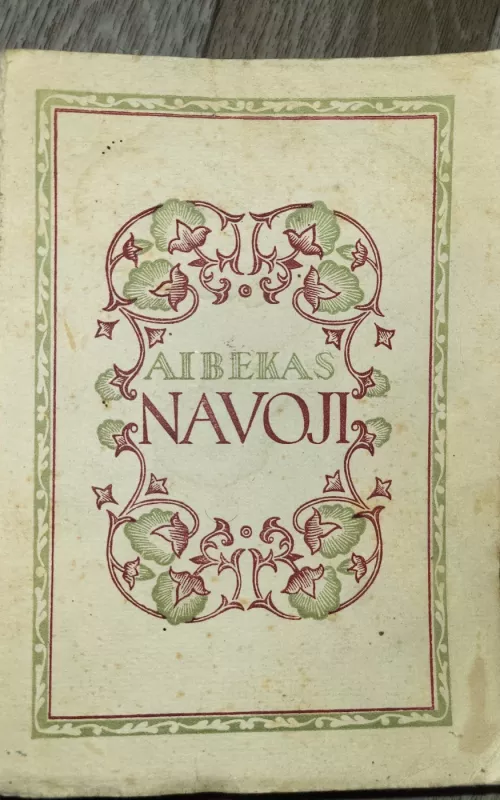 Navoji - T. Aibekas, knyga