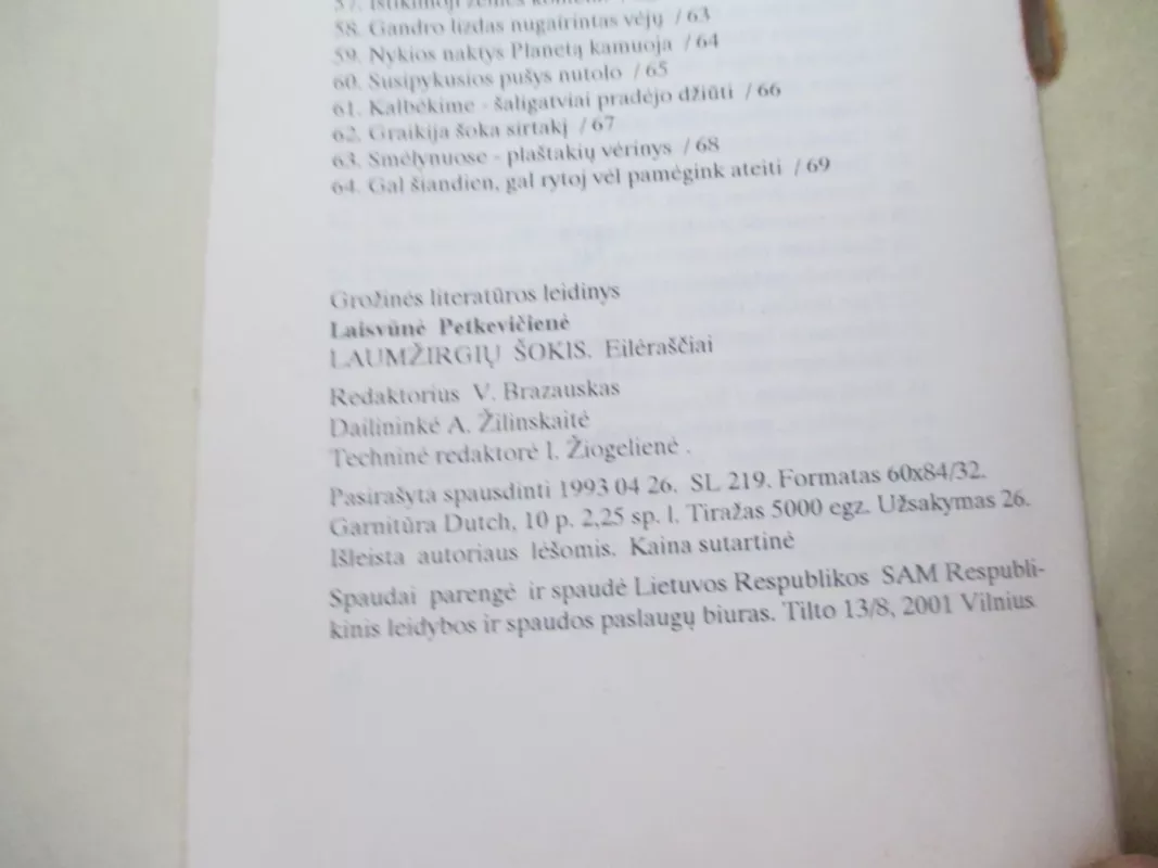 Laumžirgių šokis - Laisvūnė Petkevičienė, knyga 5