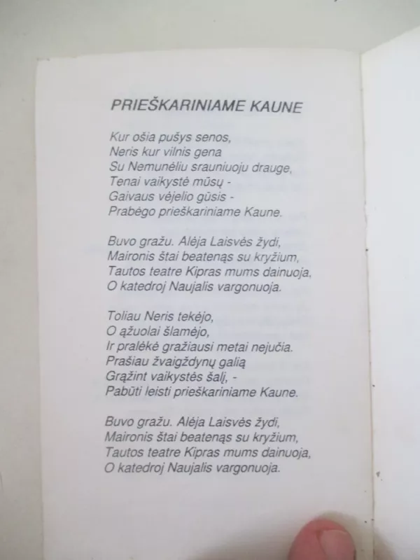 Dainuojamoji poezija - Algimantas Jasiulionis, knyga 4