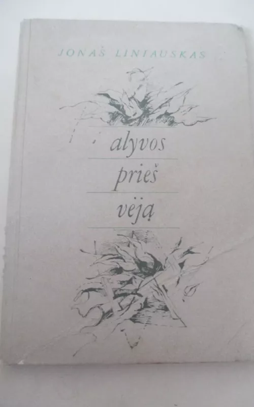 Alyvos prieš vėją - Jonas Liniauskas, knyga 2