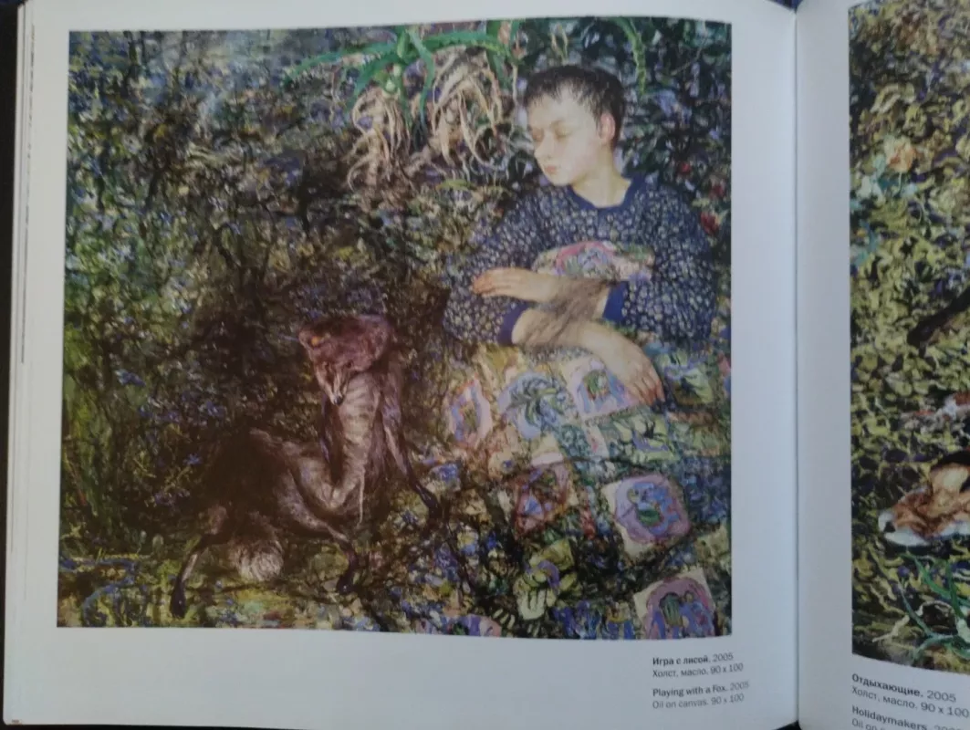 Sauka family / Семья Сауки - Šarūnas Sauka, knyga 4