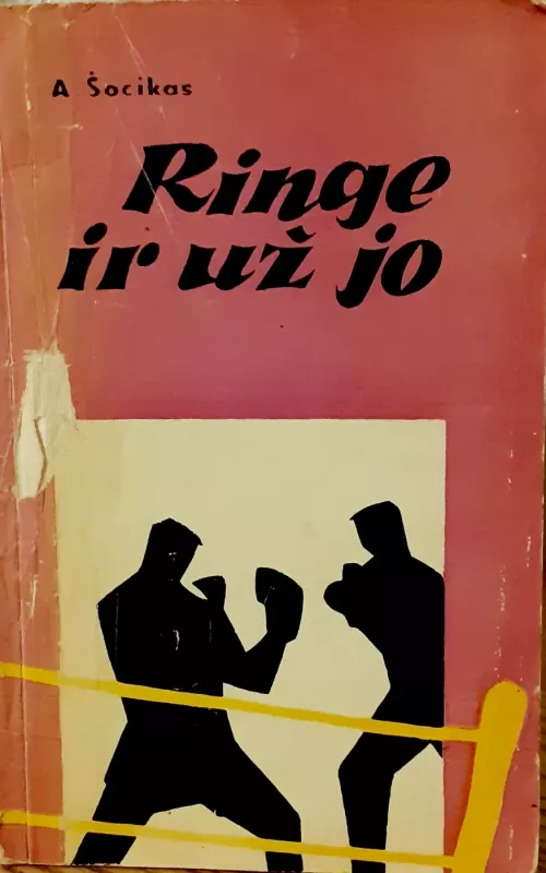 Ringe ir už jo - Algirdas Šocikas, knyga