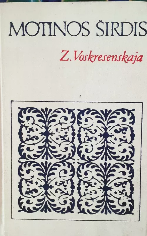 Motinos širdis - Zoja Voskresenskaja, knyga