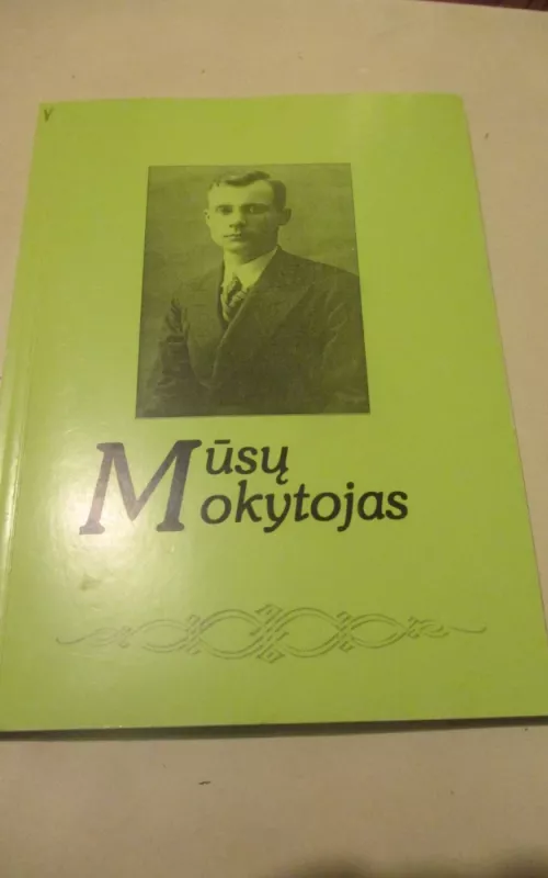 Mūsų mokytojas Juozas Žiurlys - Jonas Rudokas, knyga 2