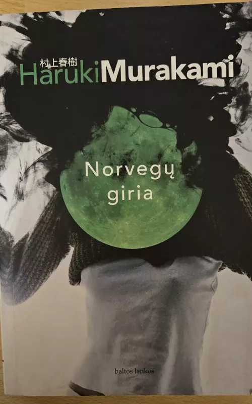 Norvegų giria - Haruki Murakami, knyga