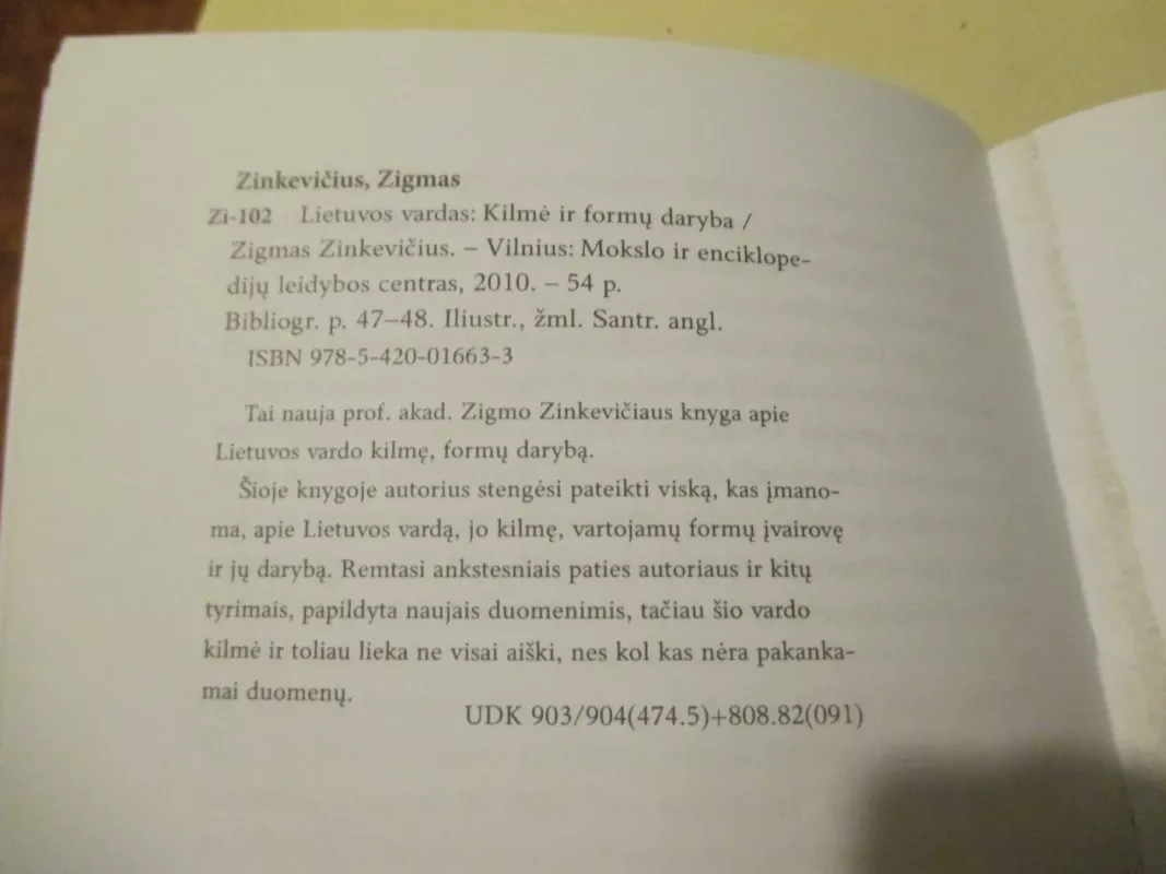 Lietuvos vardas: kilmė ir formų daryba - Zigmas Zinkevičius, knyga 5